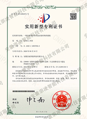 一种灯珠用具有快速安装结构的透镜