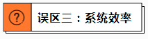 干货｜电子工程师踩过的这些坑，你都遇到过吗？