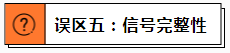 干货｜电子工程师踩过的这些坑，你都遇到过吗？